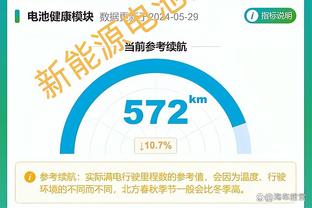 博斯克谈维尼修斯：种族主义不是开玩笑 得接受每个球员的个性